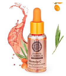 Oblepikha C-berrica Professional Face Serum 30ml Natura Siberica