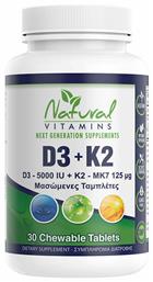D3 5000IU + K2 125μg Βιταμίνη 30 μασώμενες ταμπλέτες Natural Vitamins