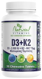 D3 + K2 Βιταμίνη κατάλληλη για ενήλικες 50+ 50 μασώμενες ταμπλέτες Natural Vitamins