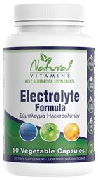 Electrolyte Formula 50 φυτικές κάψουλες Natural Vitamins
