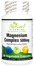 Magnesium Complex 500mg 60 φυτικές κάψουλες Natural Vitamins