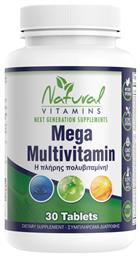 Mega Multivitamin Πολυβιταμίνη 100mg κατάλληλη για ενήλικες 50+ 30 ταμπλέτες Natural Vitamins