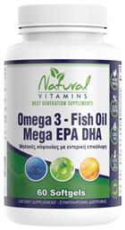 Omega 3 Fish Oil Mega EPA DHA Ιχθυέλαιο 1000mg 60 μαλακές κάψουλες Natural Vitamins