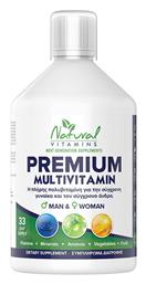 Premium Multivitamin Πολυβιταμίνη Πορτοκάλι κατάλληλη για ενήλικες 50+ 500ml Natural Vitamins