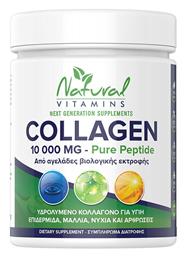 Pure Peptide 10000mg 300gr Natural Natural Vitamins