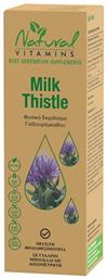 Βάμμα Milk Thistle Γαϊδουράγκαθο 50ml Natural Vitamins