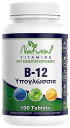 Vitamin B12 Βιταμίνη 1000mcg 100 ταμπλέτες Natural Vitamins