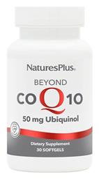 Nature's Plus 50mg 30 μαλακές κάψουλες - Natures Plus