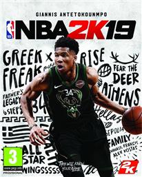 NBA 2K19 PC από το Kotsovolos