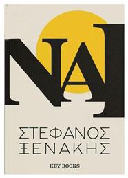 Ναι - Key Books