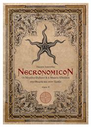 Necronomicon ΙΙ, Οι μεγάλοι παλαιοί και η μαγεία Κθούλου στη θεωρία και στην πράξη - Δαιδάλεος