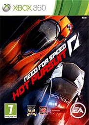 Need for Speed: Hot Pursuit XBOX 360 από το Plus4u