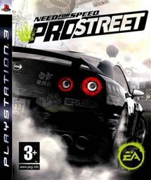 Need Speed Prostreet PS3 από το Media Markt