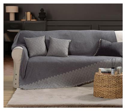 Nef-Nef Ριχτάρι Διθέσιου Καναπέ Remington 170x250εκ. Anthracite - Nef Nef
