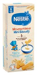 Nestle Μπισκοτάκια 180gr για 6+ μηνών