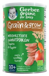 Grain & Grow Μπουκίτσες Δημητριακών με Γεύση Τομάτα-Καρότο 35gr για 10+ μηνών Nestle