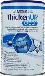 Resource Thickenup Clear Συμπλήρωμα για Αδυνάτισμα 125gr Nestle