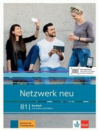 Netzwerk Neu B1 , +Audio - Klett Hellas