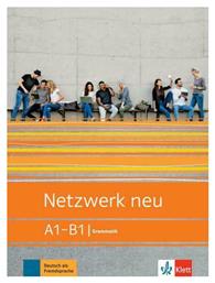 Netzwerk neu Grammatik A1-B1 - Klett Hellas