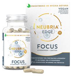EDGE Focus 60 κάψουλες Neubria