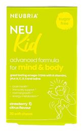 Neu Kid 30 ζελεδάκια Neubria
