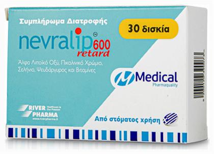 Nevralip 600 Retard 30 ταμπλέτες