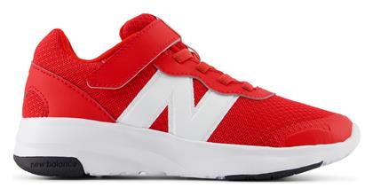 Παιδικά Sneakers New Balance