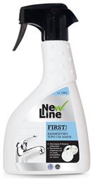 First Καθαριστικό Spray Κατά των Αλάτων 500ml New Line