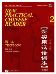 NEW PRACTICAL CHINESE READER 2 TEXTBOOK 2nd edition - Beijing University