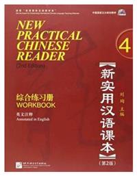 NEW PRACTICAL CHINESE READER 4 TEXTBOOK ( + MP3 PACK) 2nd edition - Beijing University
