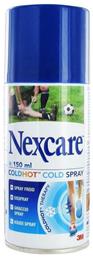 Comfort Στιγμιαίος Πάγος Γενικής Χρήσης 26x11cm 1τμχ Nexcare