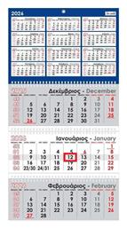 Επιτοίχιο Ημερολόγιο 2026 Σπιράλ Next