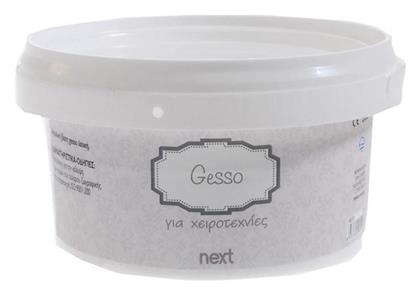 Gesso Αστάρια Λευκά 500ml 3τμχ Next
