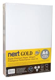 Gold Χαρτί Εκτύπωσης A4 160gr/m² 250 φύλλα Next