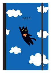 Ημερήσια Ατζέντα 2026 14x21εκ. Next