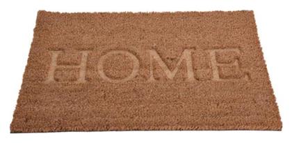 Πατάκι Εισόδου Home 39x59εκ. Next