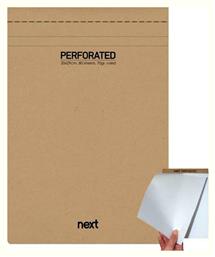 Perforated Σετ 10 Μπλοκ Σημειώσεων Α4 80 Φύλλων Ριγέ Καφέ Next