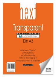 Ριζόχαρτο Μπλοκ 40 Φύλλων A3 Διαφανές 65gr 29.7x42εκ. Next