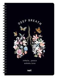 Σπιράλ Τετράδιο Ριγέ Α4 105 Φύλλων Deep Breath Μαύρο Next