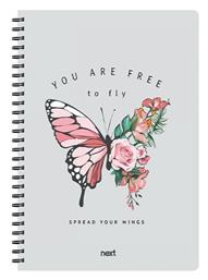 Σπιράλ Τετράδιο Ριγέ Α4 105 Φύλλων Πολύχρωμο Next