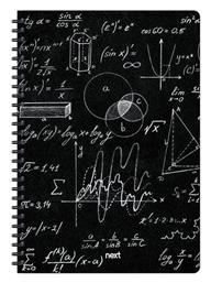 Σπιράλ Τετράδιο Ριγέ Α4 105 Φύλλων Trends Mathematics Μαύρο Next