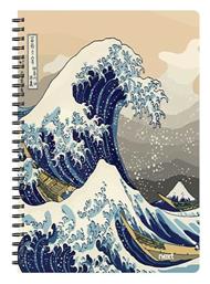 Σπιράλ Τετράδιο Ριγέ Α4 105 Φύλλων Trends Wave Πολύχρωμο Next