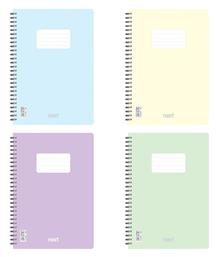 Σπιράλ Τετράδιο Ριγέ Α4 Next