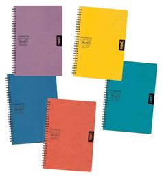 Σπιράλ Τετράδιο Ριγέ Α4 70 Φύλλων Next