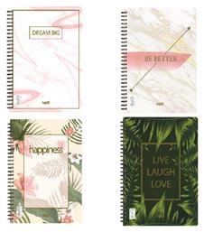 Σπιράλ Τετράδιο Ριγέ Α4 70 Φύλλων Dreams Next