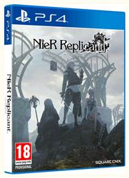 NieR Replicant ver.1.22474487139... Square Enix