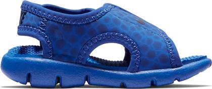 Nike 386519-414 Μπλε από το Zakcret Sports