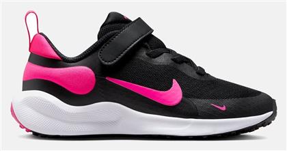 Αθλητικά Παιδικά Παπούτσια Running Revolution 7 Μαύρα Nike