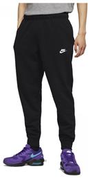 Club Jogger Παντελόνι Nike