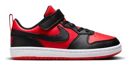 Court Borough Nike